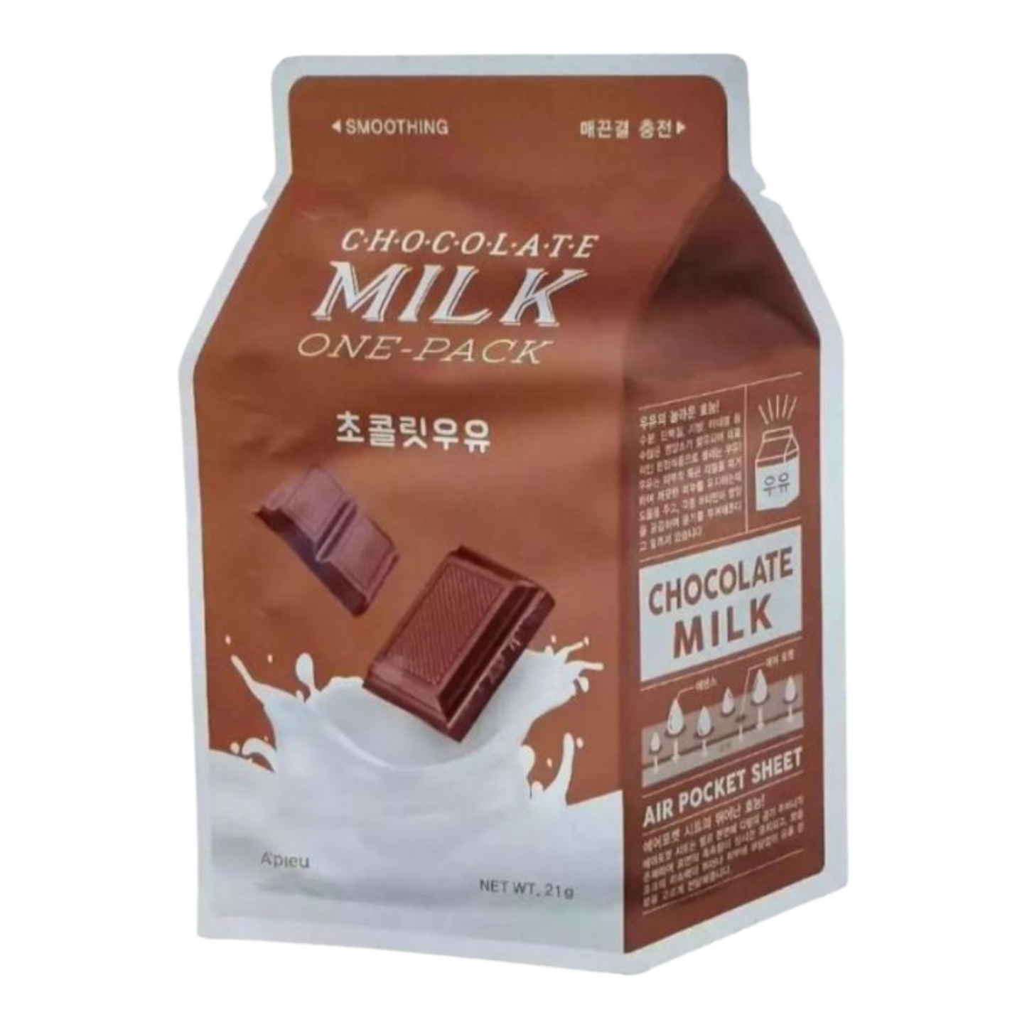 Routine visage Masque pour le Visage chocolat