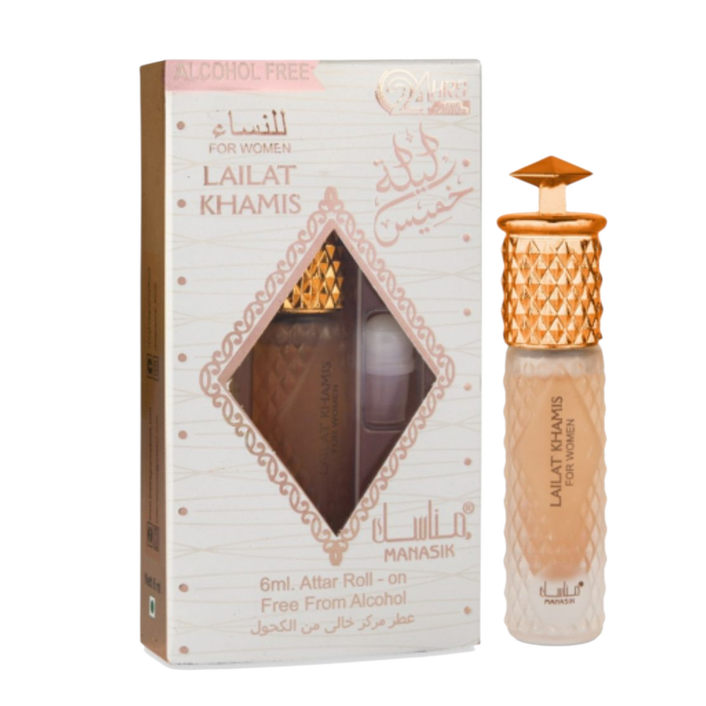 MUSC roll-on Lailat Khamis